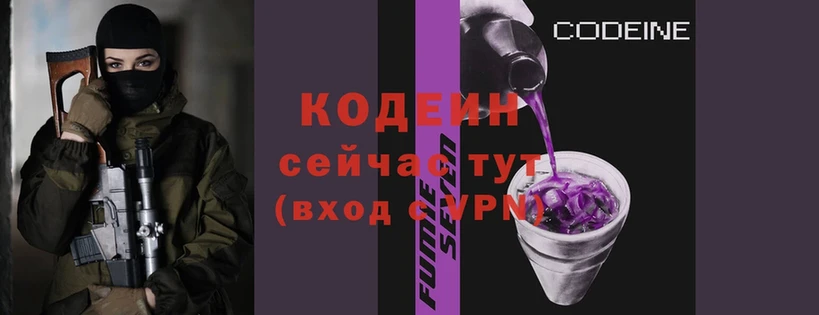 МЕГА зеркало  Апатиты  Codein Purple Drank  где найти наркотики 