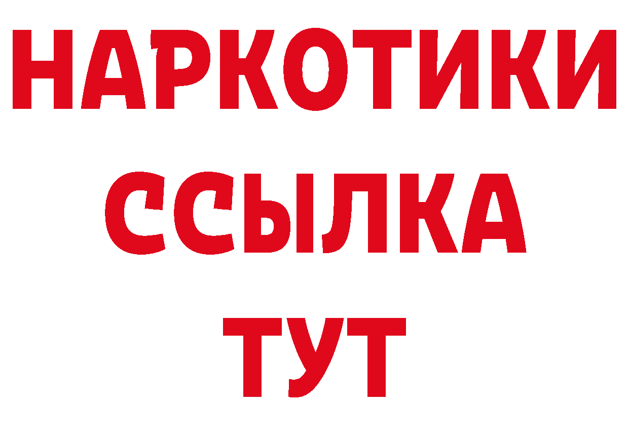 APVP VHQ сайт площадка ОМГ ОМГ Апатиты